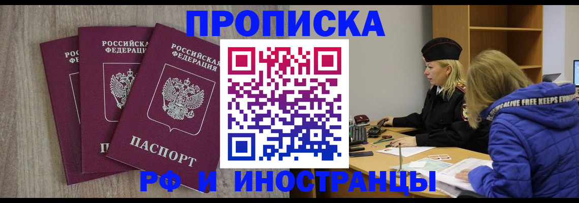 регистрация в Чудово